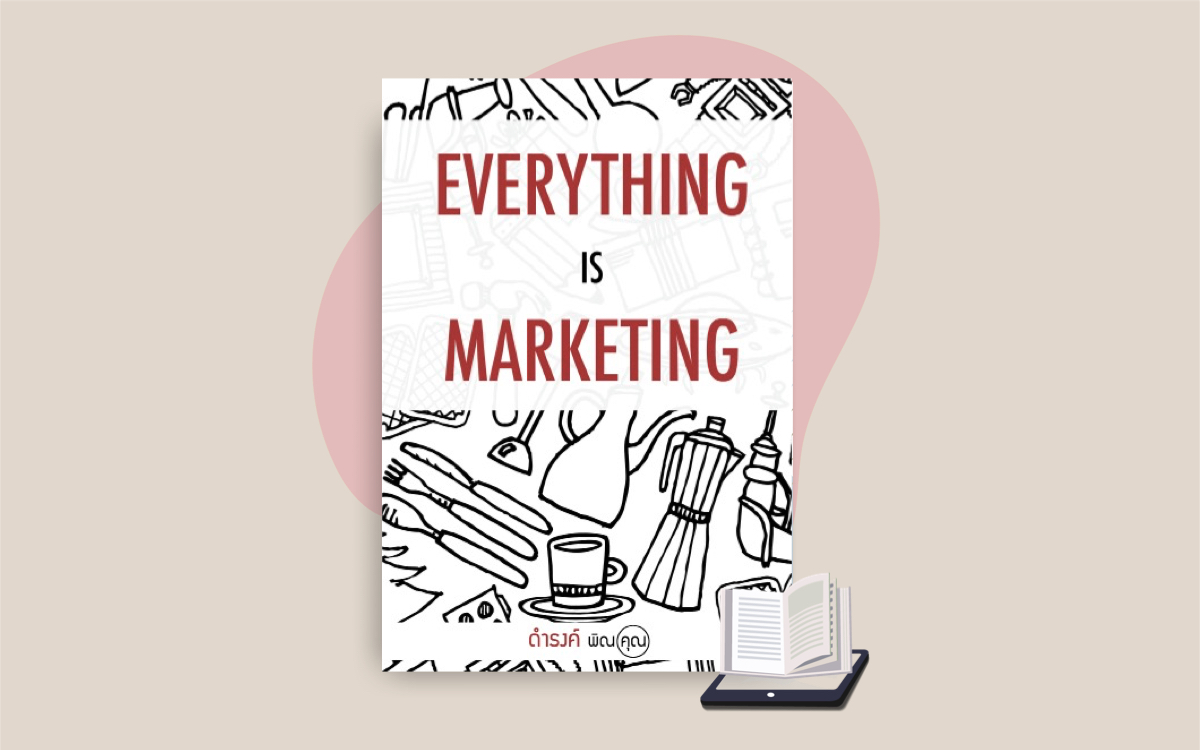 E-Book Everything is marketing