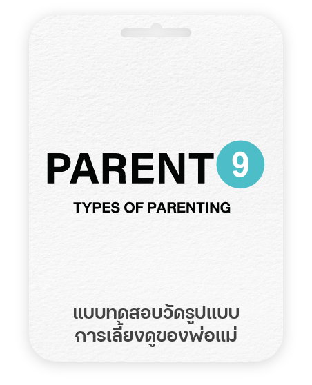Parent9