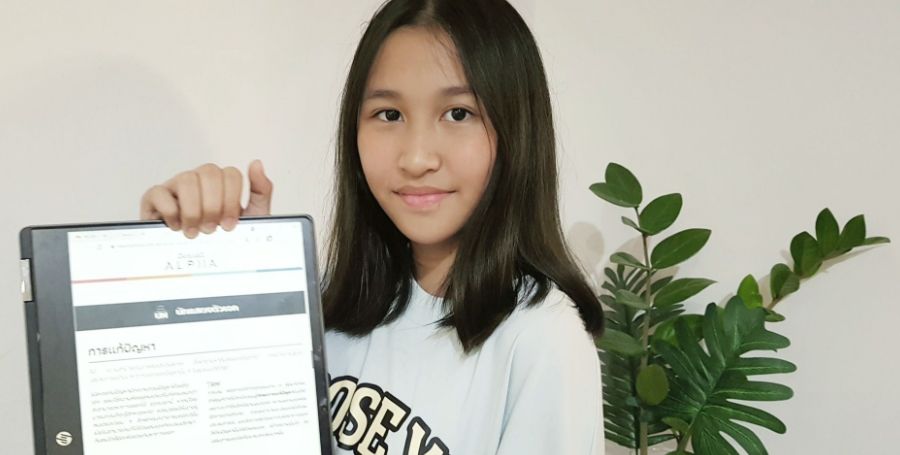 แม่หมู กับน้องมิ้ง