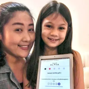 แม่แทม กับ น้องฮุดด้า