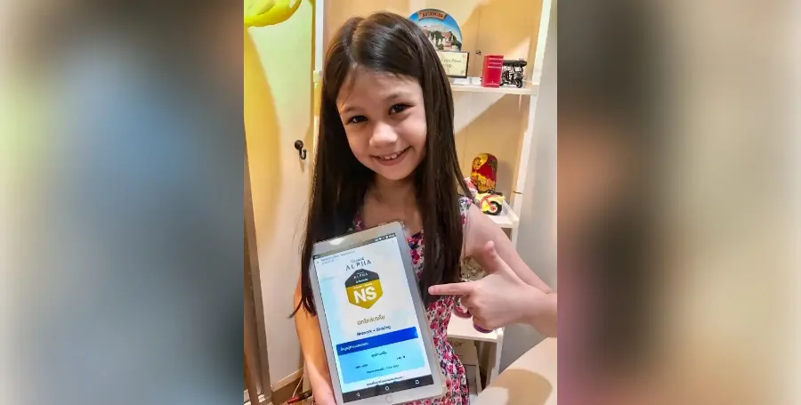 แม่แทม กับ น้องฮุดด้า